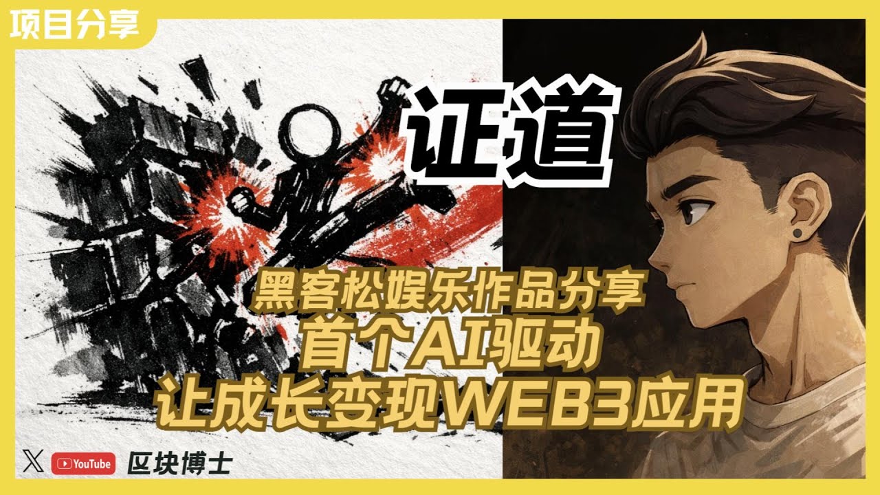 点击观看介绍视频